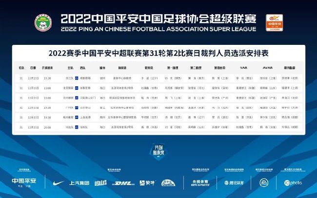 此前切尔西一度有意引进奥斯梅恩，但是现在那不勒斯已经明确态度，并且表示无意冬窗出售奥斯梅恩，而在明夏，切尔西除了考虑引进奥斯梅恩之外，也可能考虑引进奥蓬达。